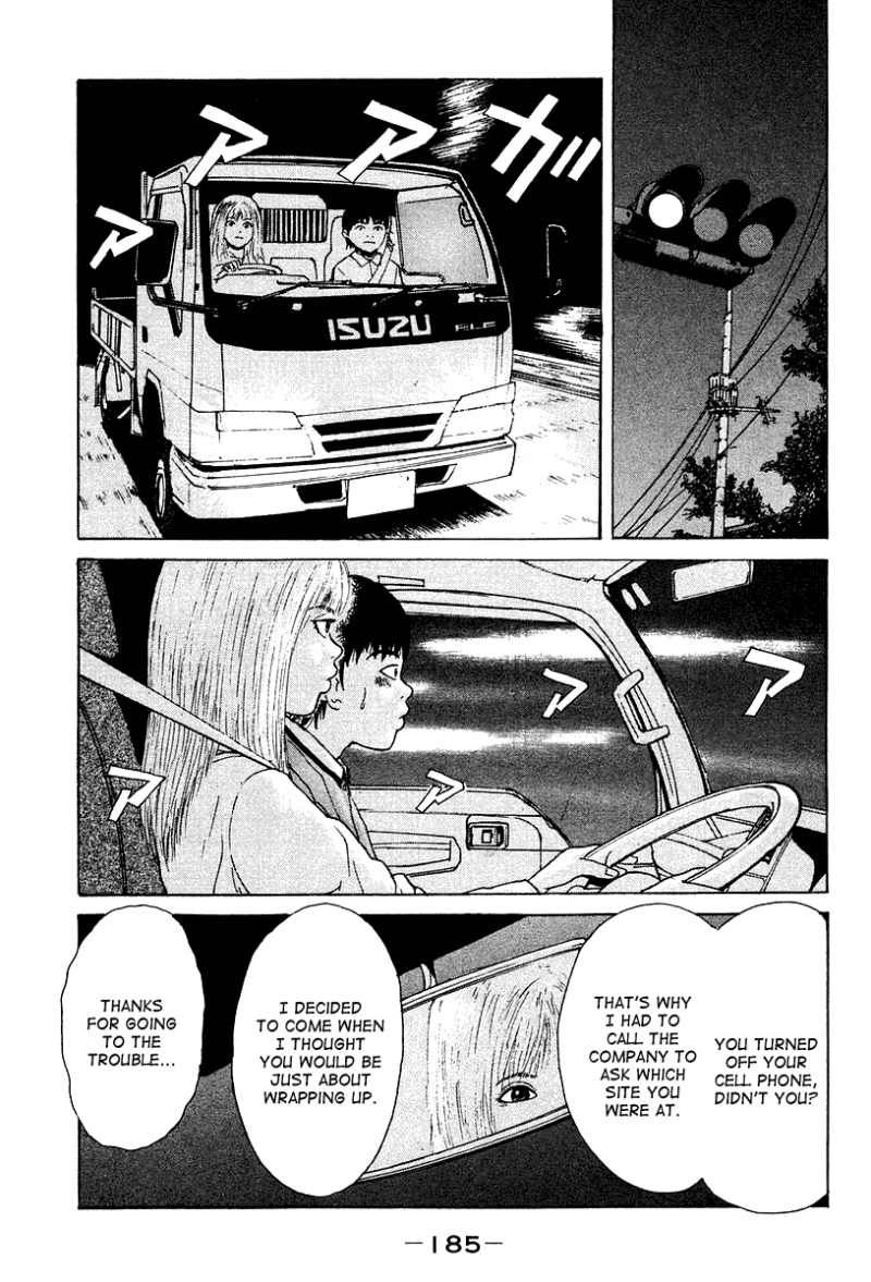 Sekitou Elergy chapter 10 page 4