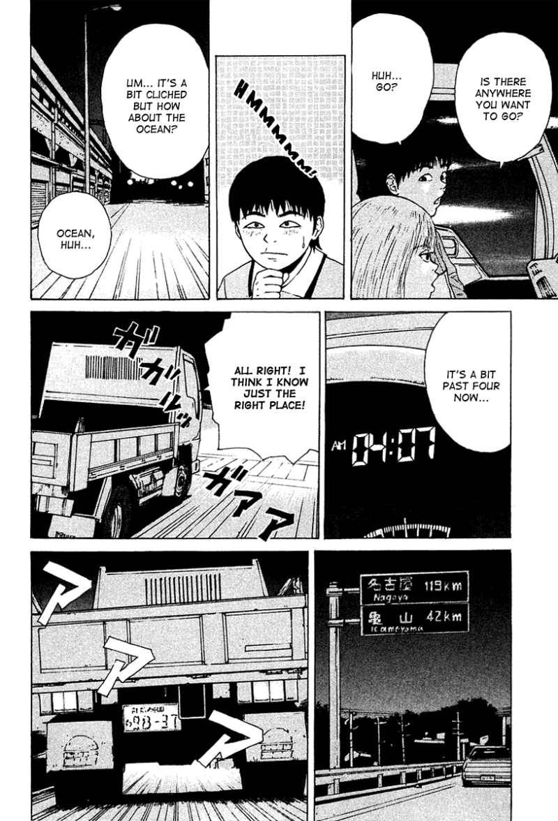 Sekitou Elergy chapter 10 page 5