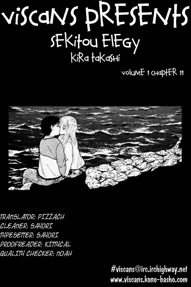 Sekitou Elergy chapter 11 page 1