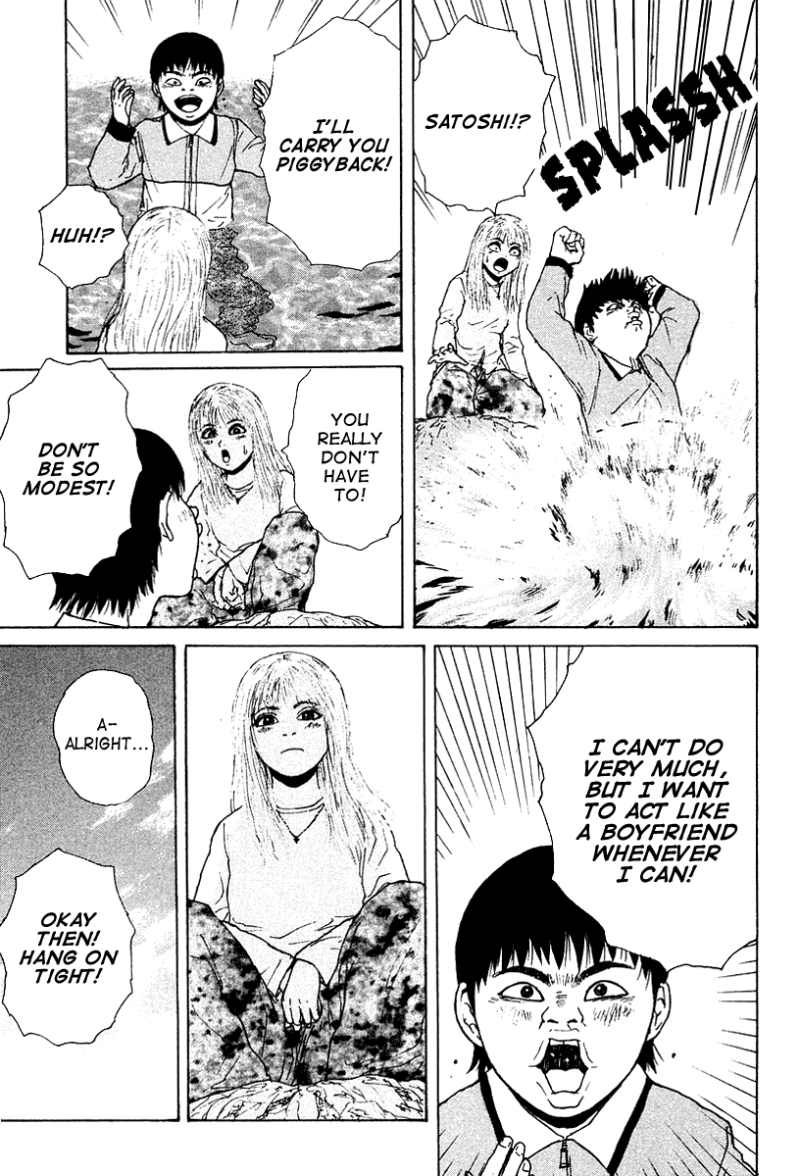Sekitou Elergy chapter 11 page 18
