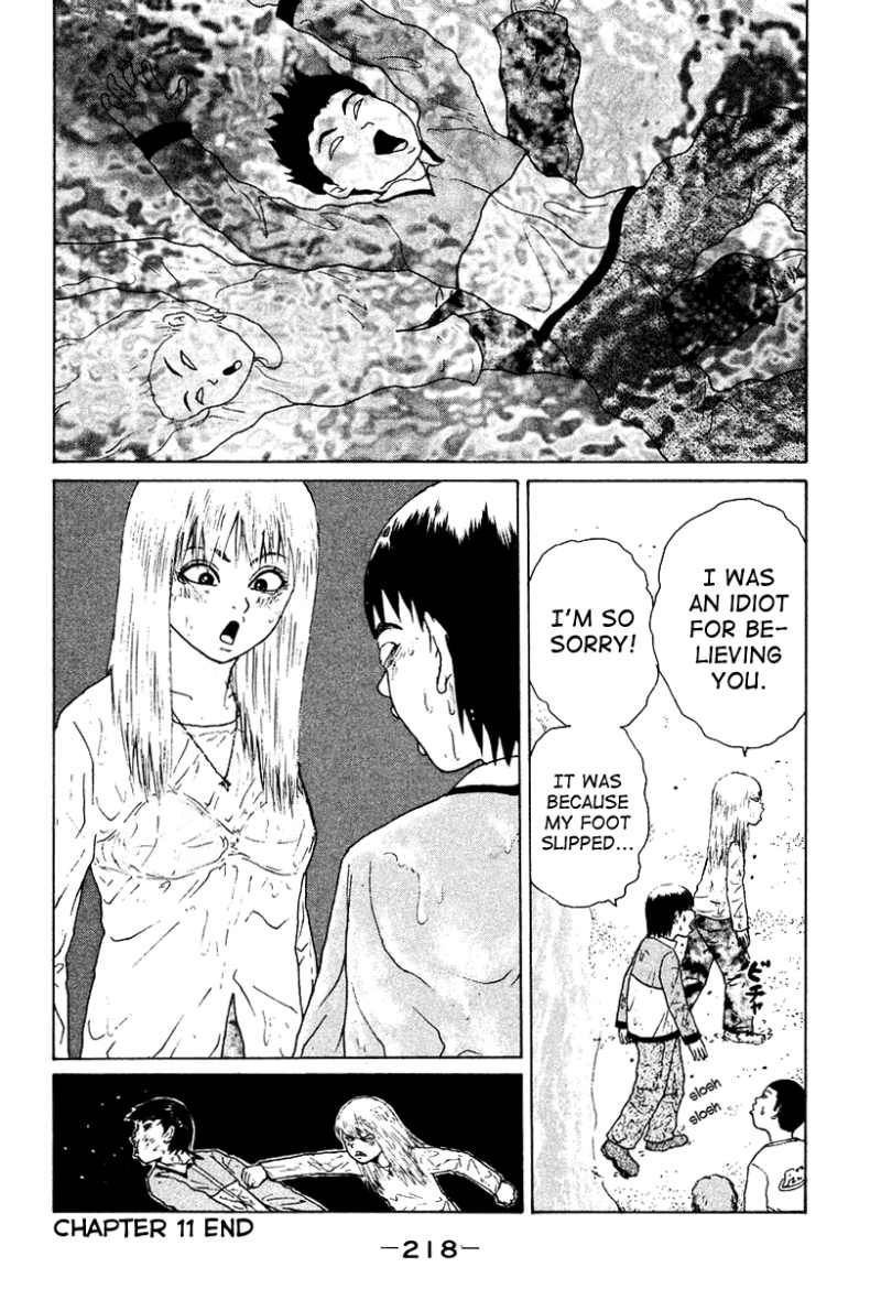 Sekitou Elergy chapter 11 page 19