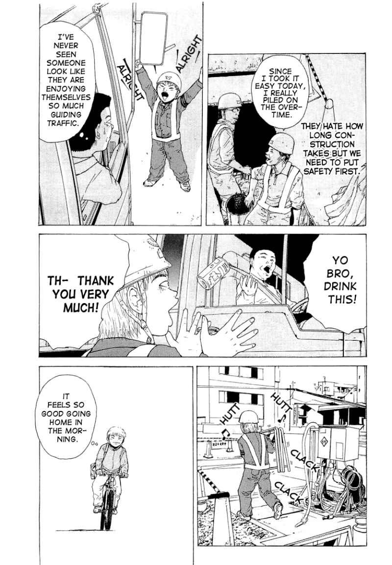 Sekitou Elergy chapter 12 page 10