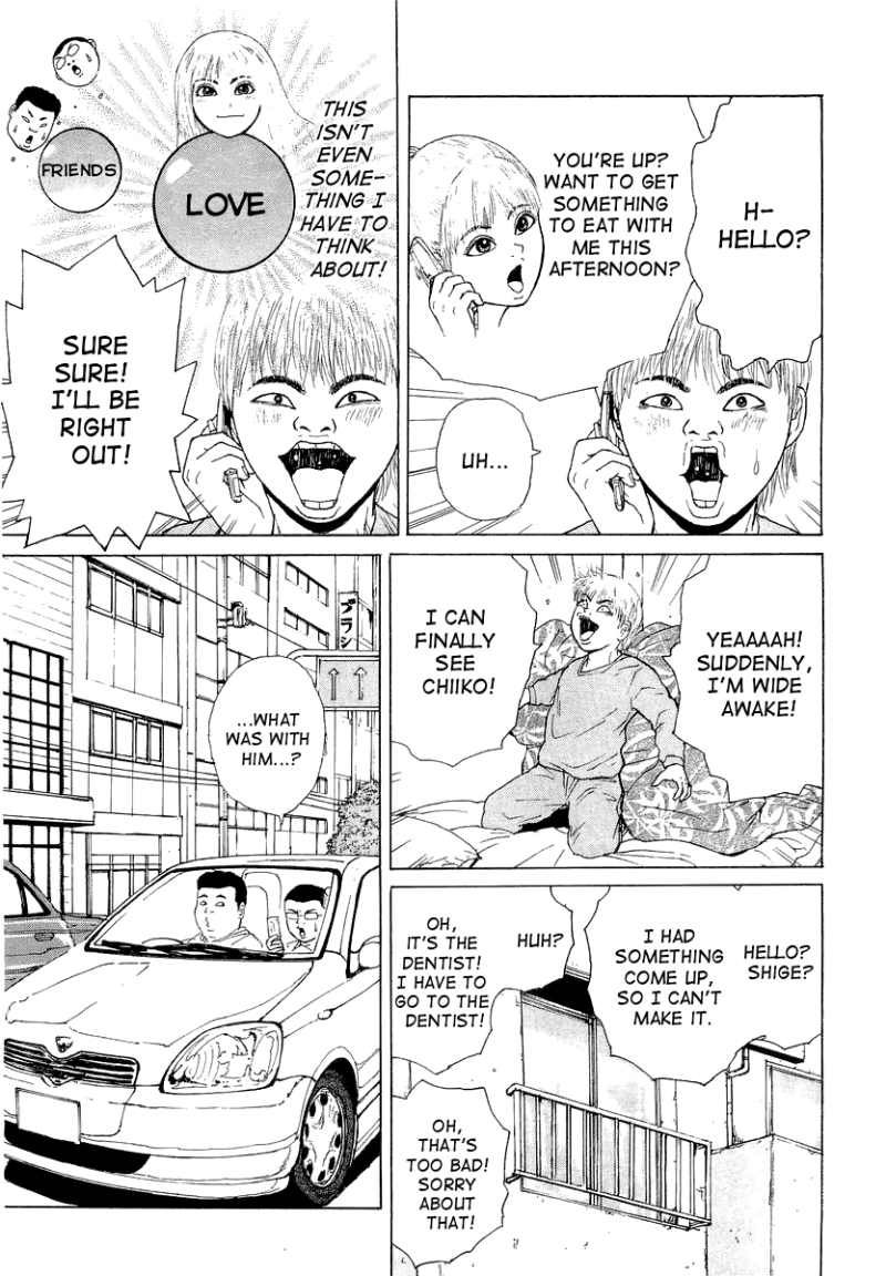 Sekitou Elergy chapter 12 page 12