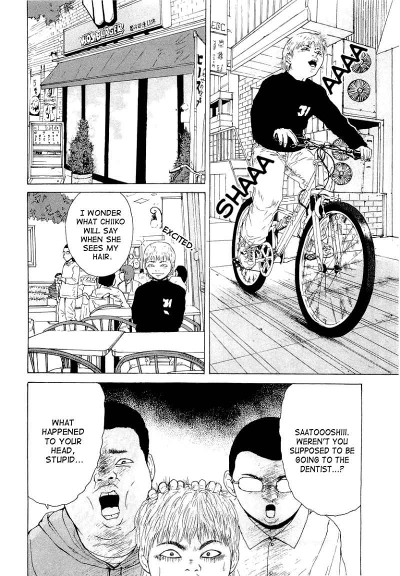 Sekitou Elergy chapter 12 page 13