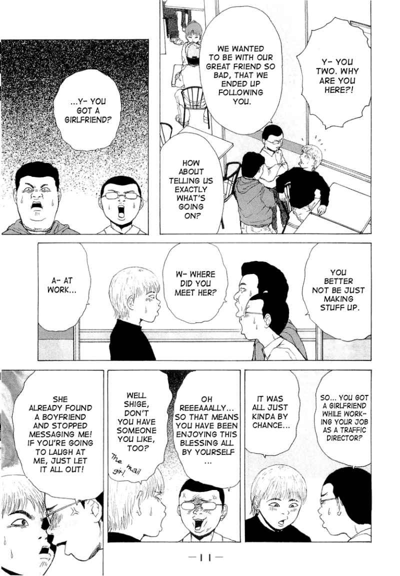 Sekitou Elergy chapter 12 page 14