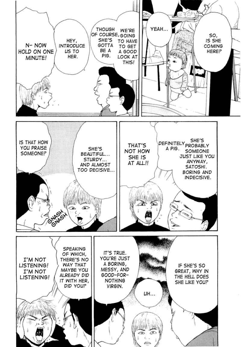 Sekitou Elergy chapter 12 page 15