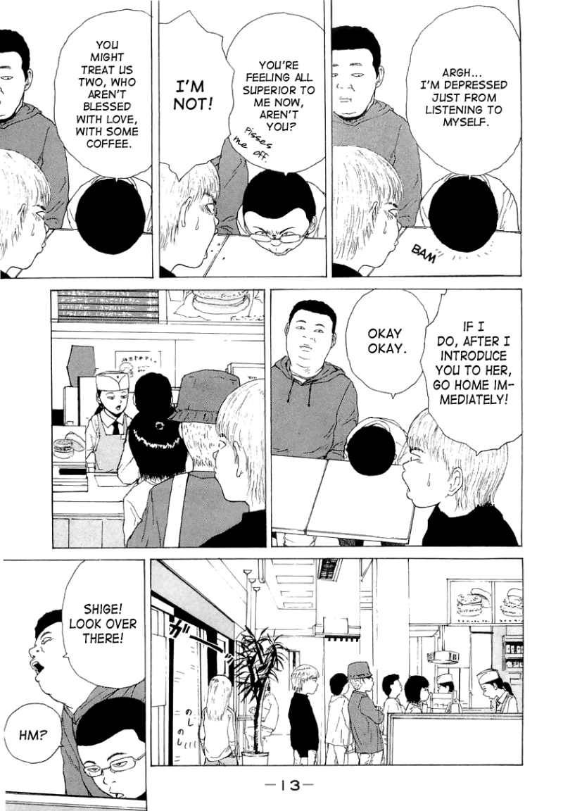 Sekitou Elergy chapter 12 page 16