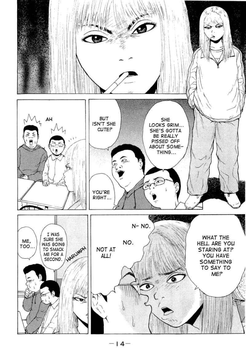 Sekitou Elergy chapter 12 page 17