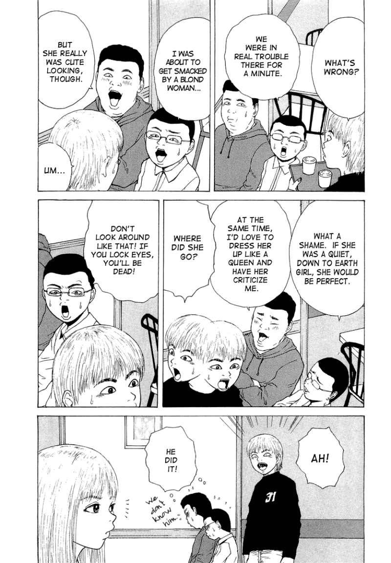 Sekitou Elergy chapter 12 page 18