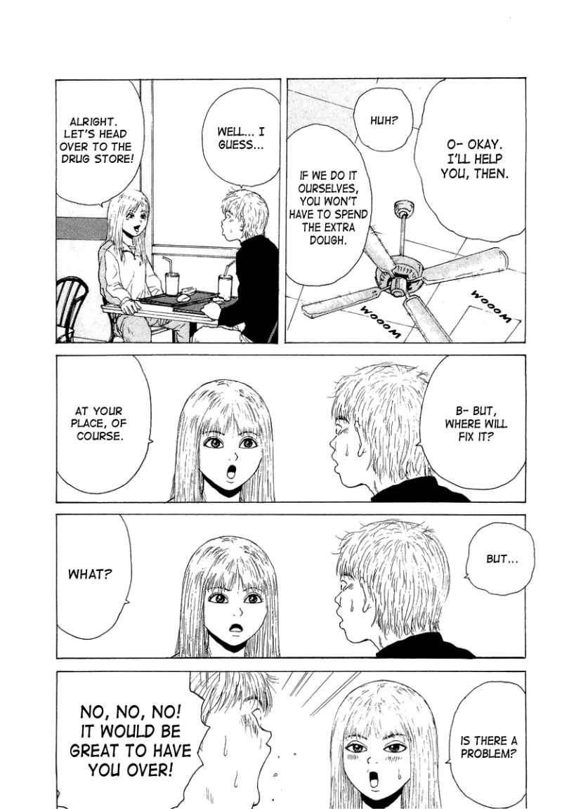 Sekitou Elergy chapter 12 page 22