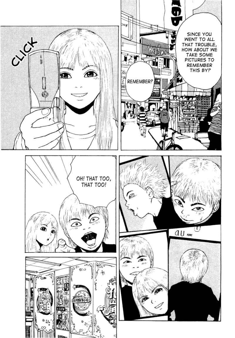 Sekitou Elergy chapter 12 page 24