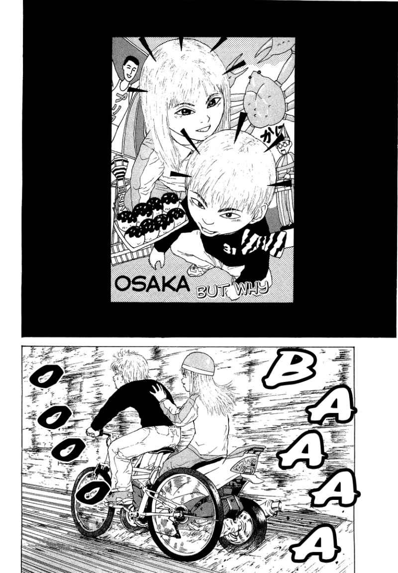 Sekitou Elergy chapter 12 page 25