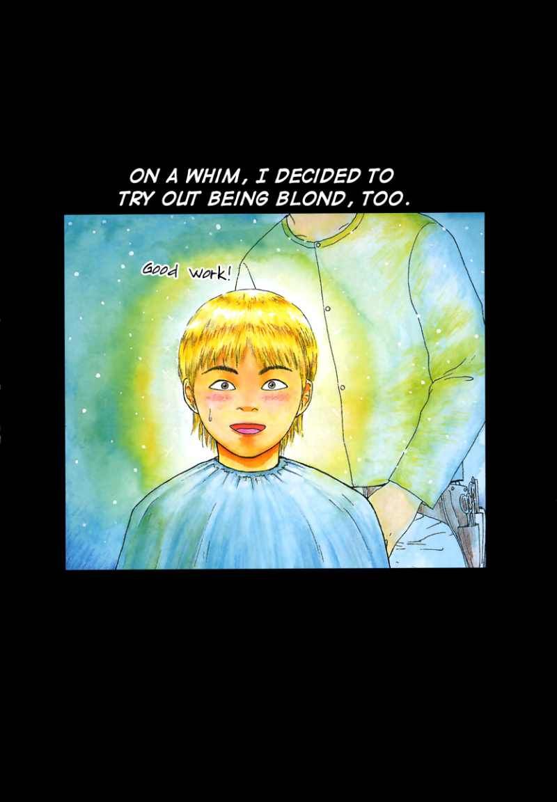 Sekitou Elergy chapter 12 page 7