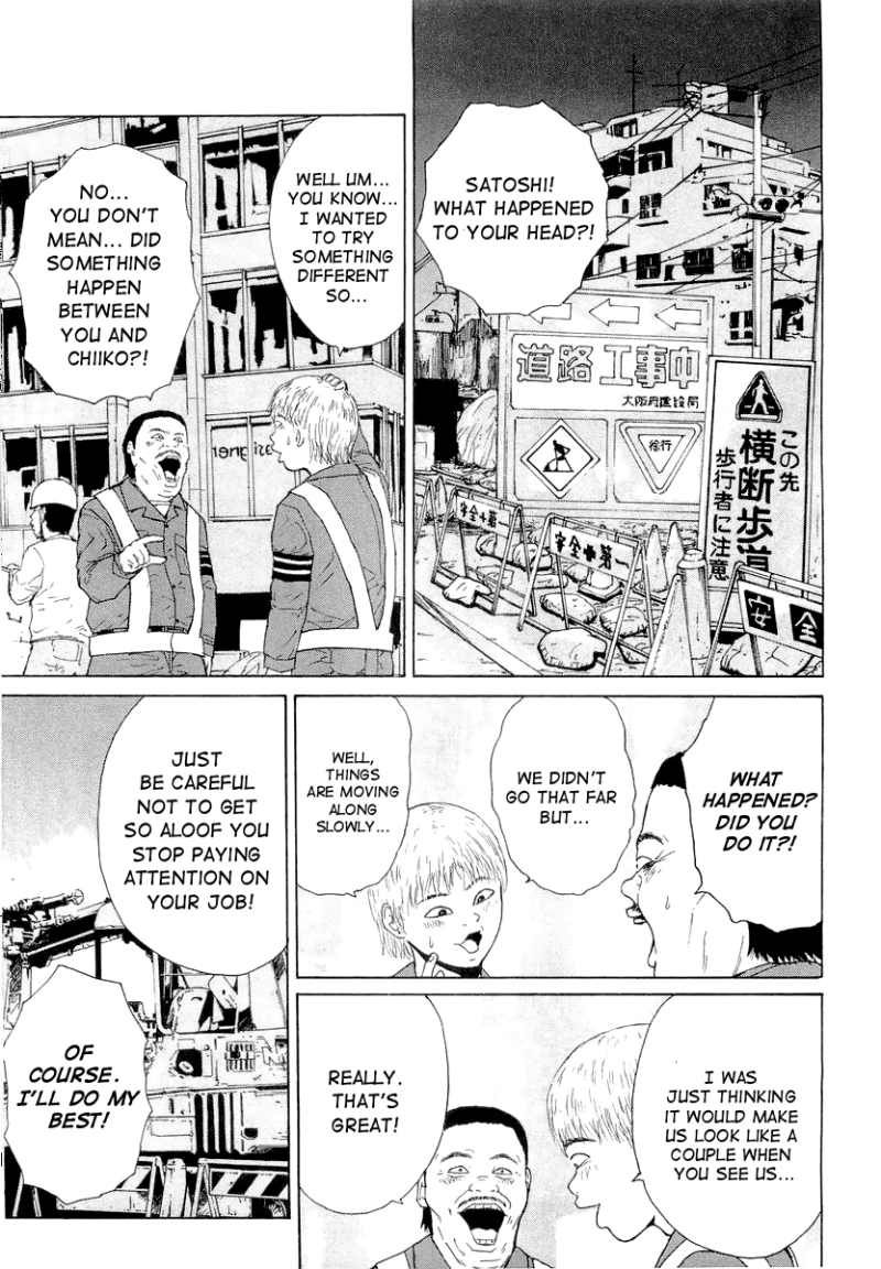 Sekitou Elergy chapter 12 page 8