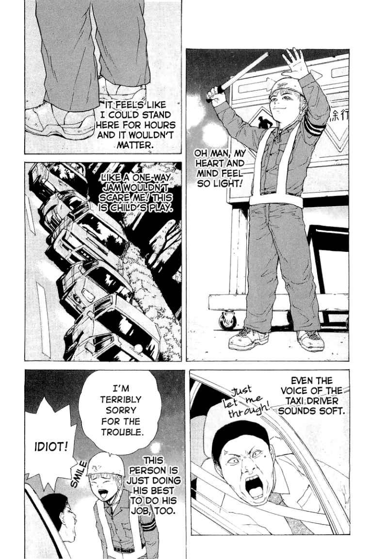 Sekitou Elergy chapter 12 page 9