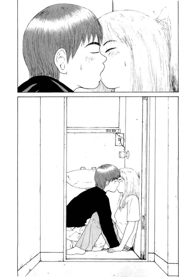 Sekitou Elergy chapter 13 page 13