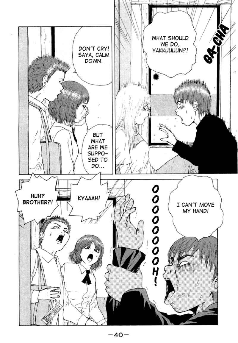 Sekitou Elergy chapter 13 page 16