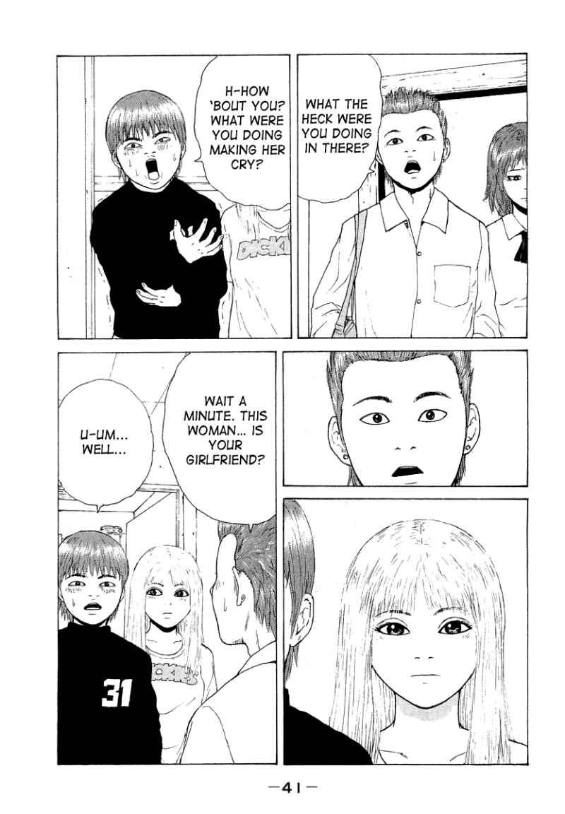 Sekitou Elergy chapter 13 page 17