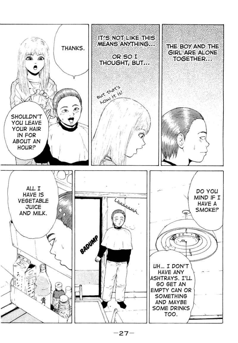 Sekitou Elergy chapter 13 page 3