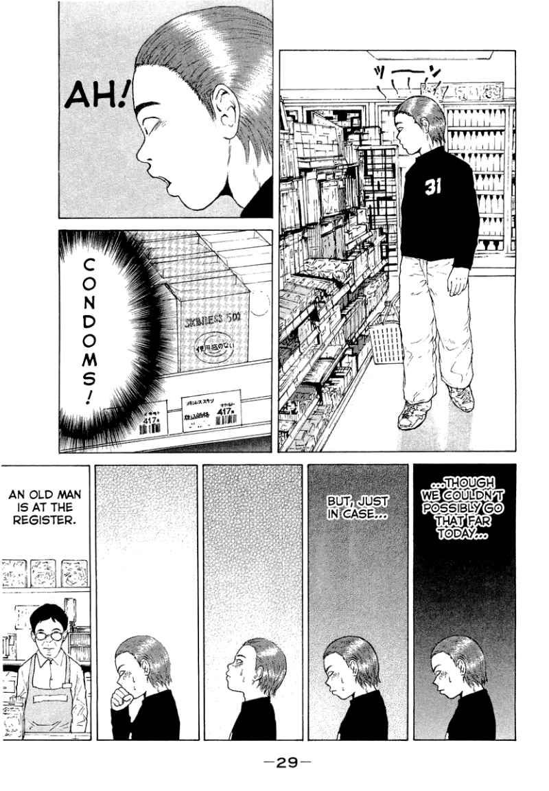 Sekitou Elergy chapter 13 page 5