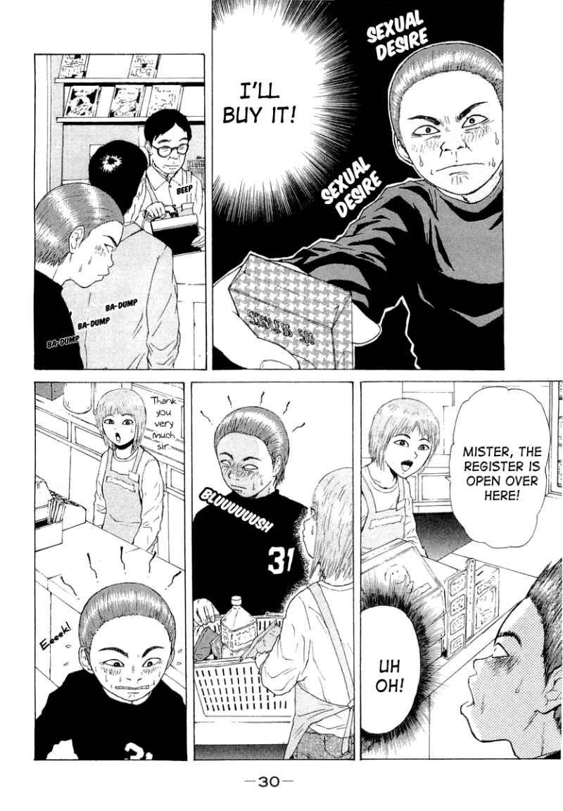 Sekitou Elergy chapter 13 page 6