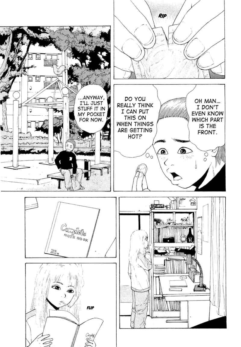 Sekitou Elergy chapter 13 page 7