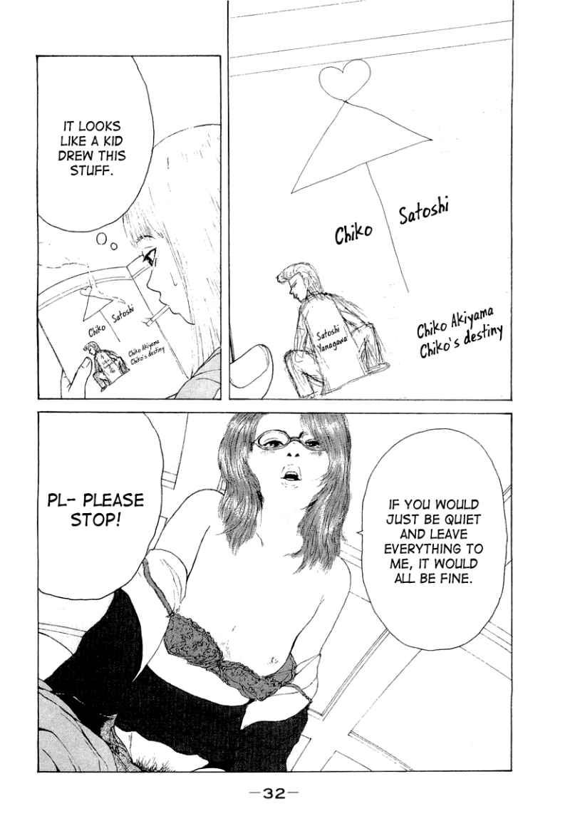 Sekitou Elergy chapter 13 page 8