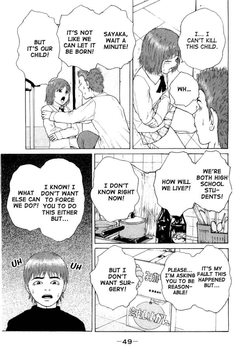 Sekitou Elergy chapter 14 page 10