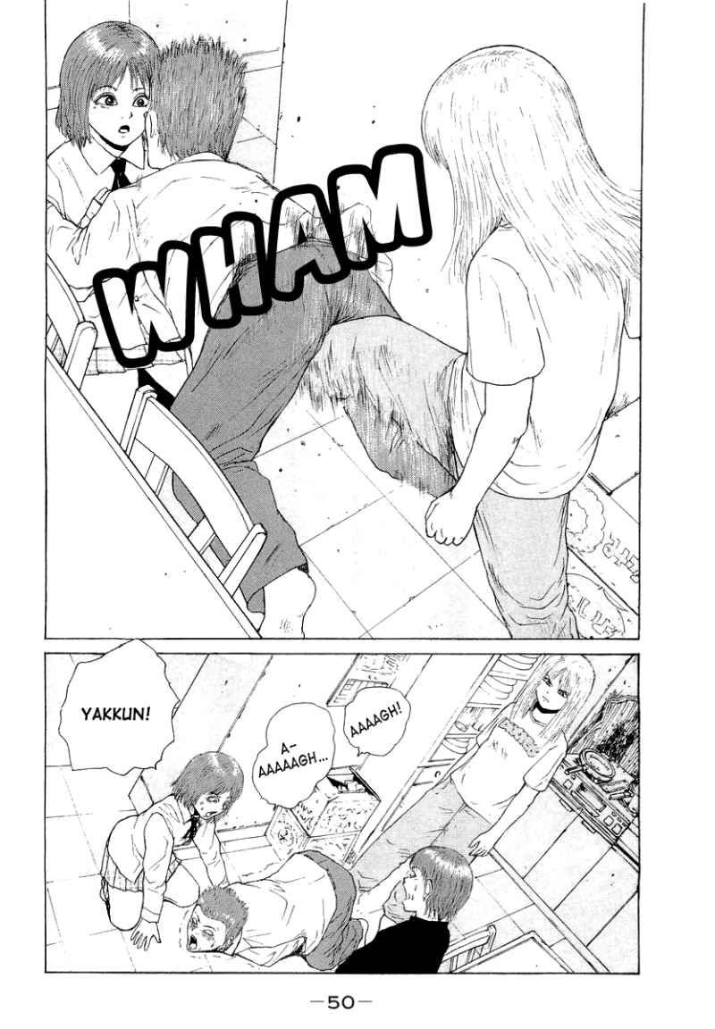 Sekitou Elergy chapter 14 page 11