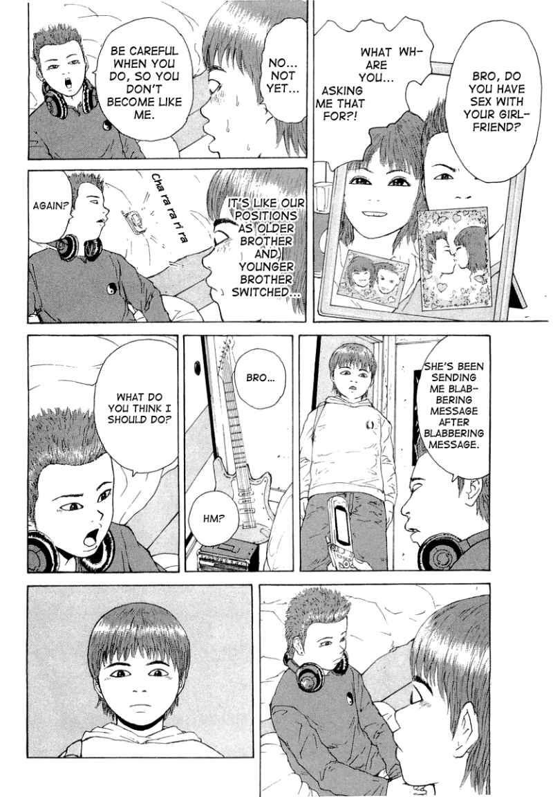 Sekitou Elergy chapter 14 page 17