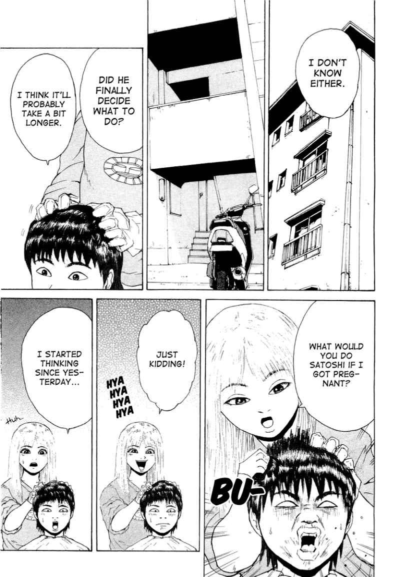 Sekitou Elergy chapter 14 page 18