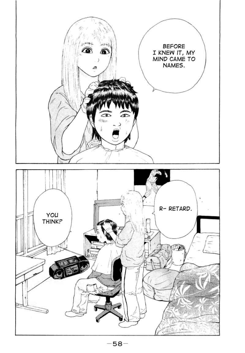 Sekitou Elergy chapter 14 page 19