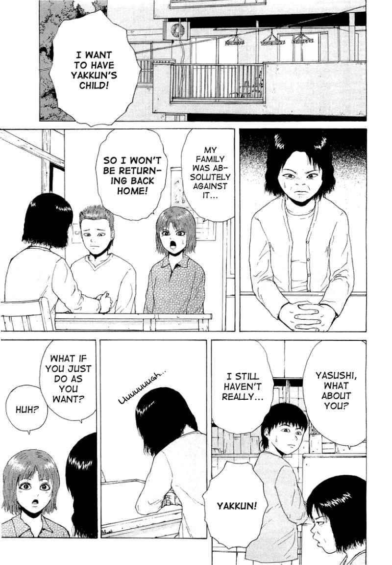 Sekitou Elergy chapter 14 page 20