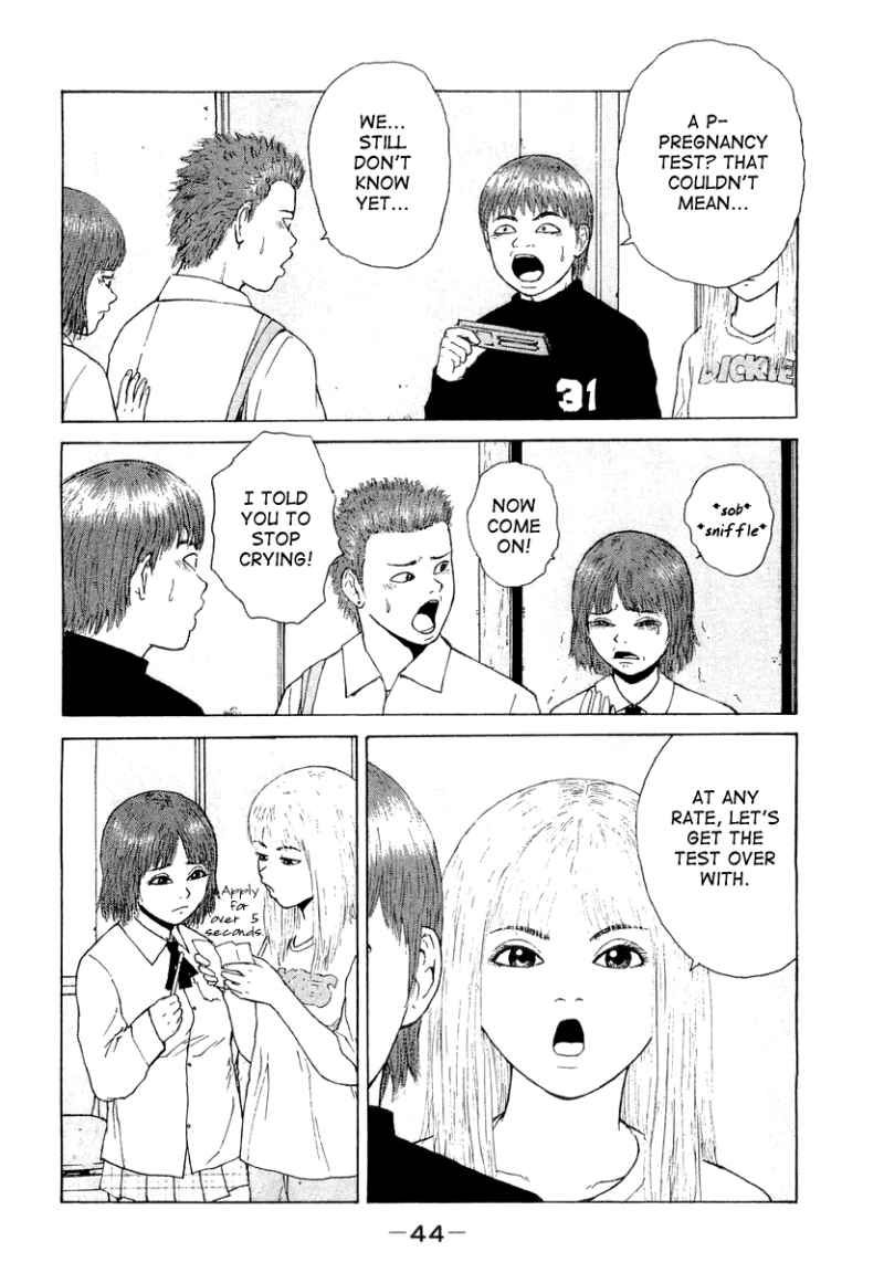 Sekitou Elergy chapter 14 page 5