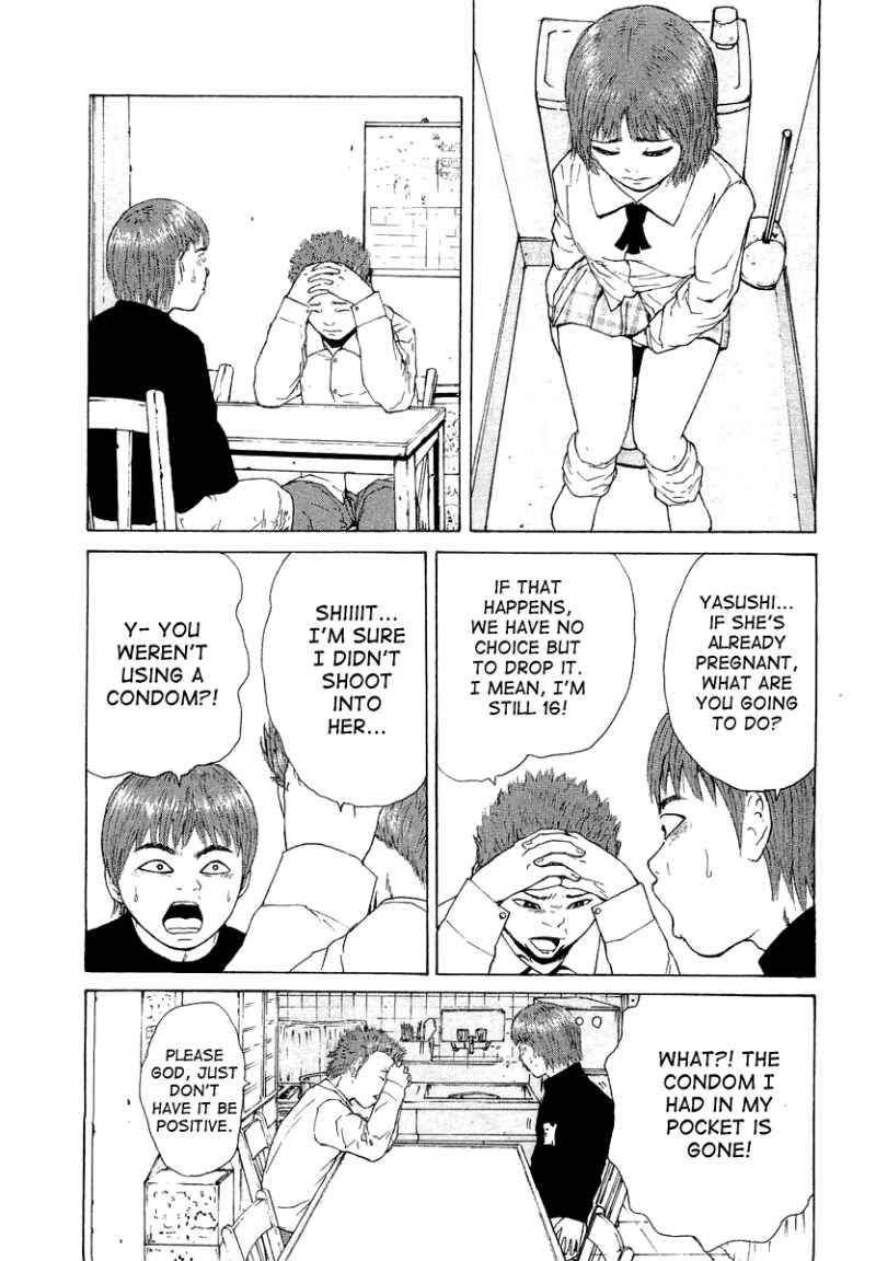 Sekitou Elergy chapter 14 page 6