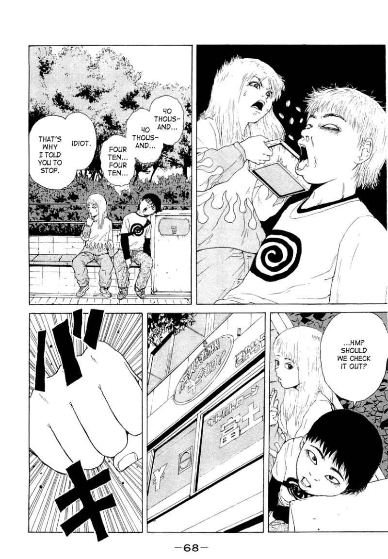 Sekitou Elergy chapter 15 page 10