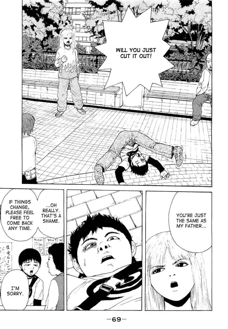 Sekitou Elergy chapter 15 page 11