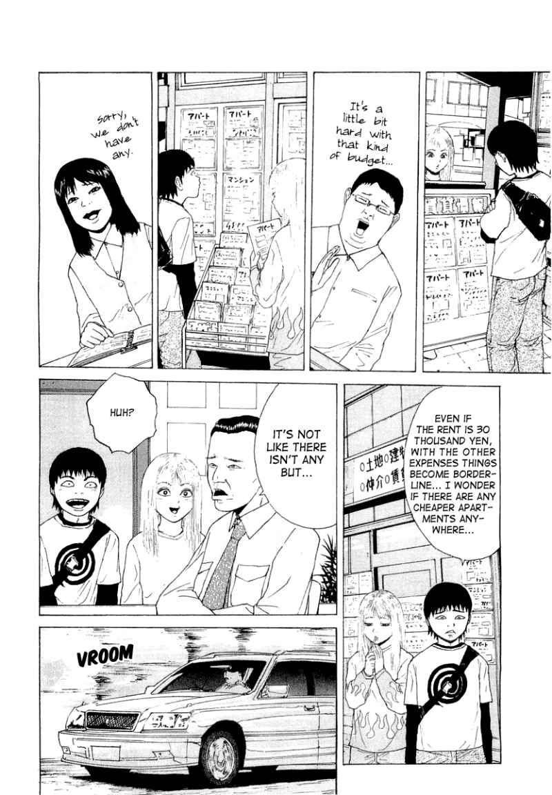 Sekitou Elergy chapter 15 page 12