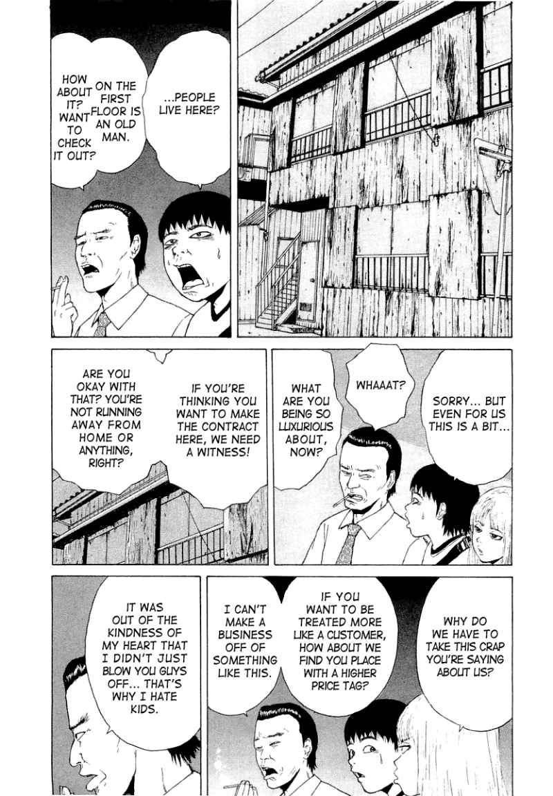 Sekitou Elergy chapter 15 page 13