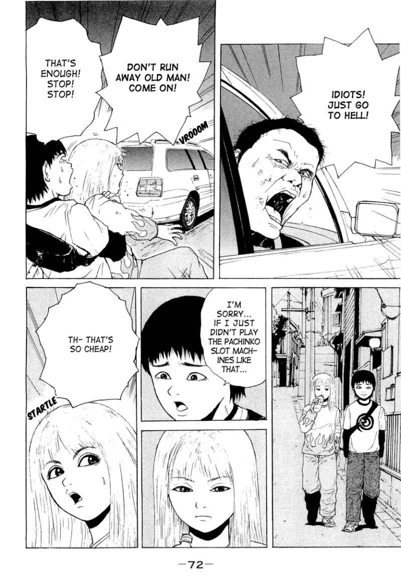 Sekitou Elergy chapter 15 page 14