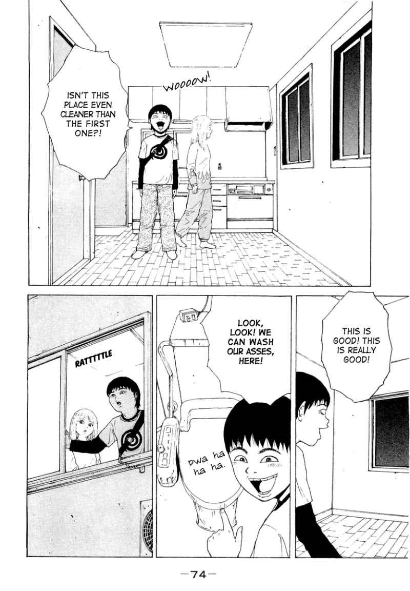 Sekitou Elergy chapter 15 page 16