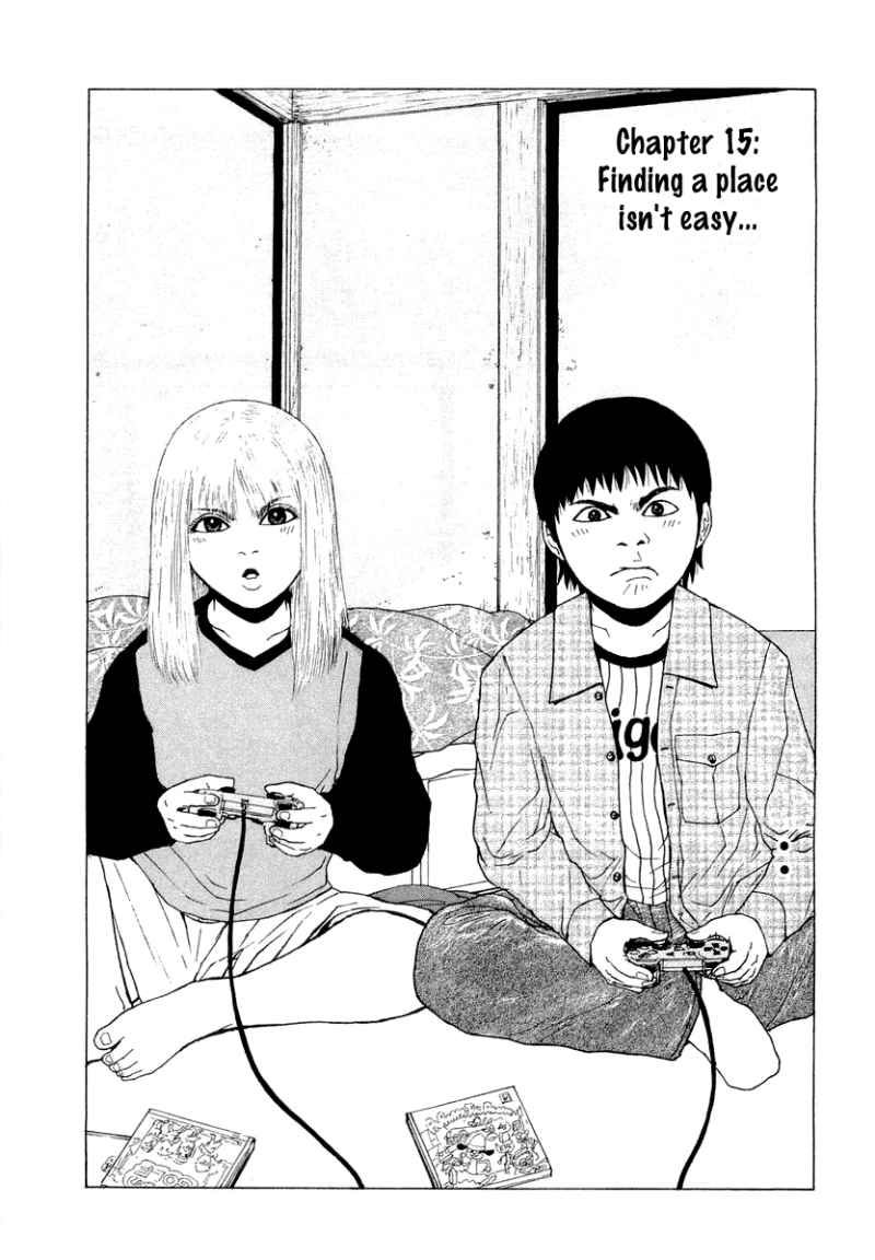 Sekitou Elergy chapter 15 page 3