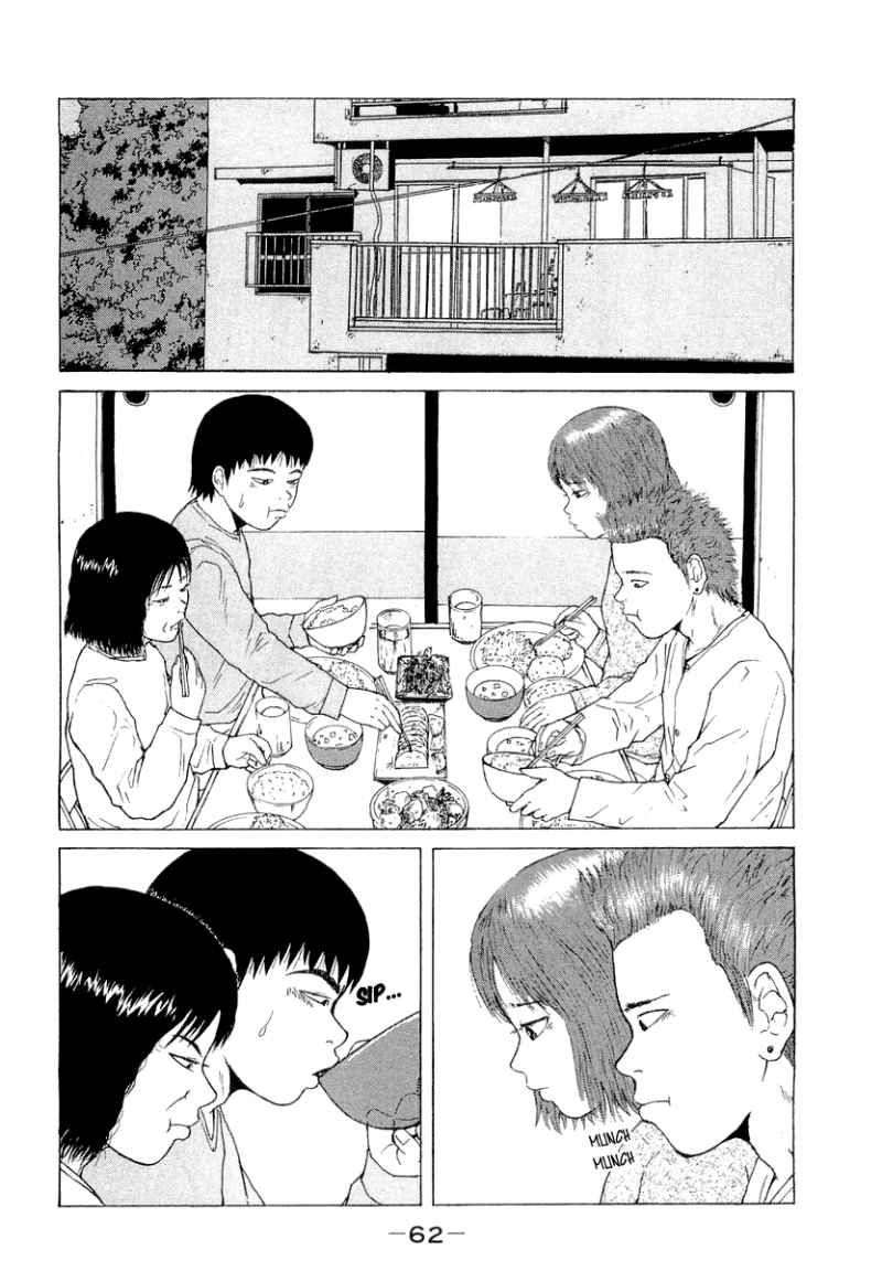 Sekitou Elergy chapter 15 page 4