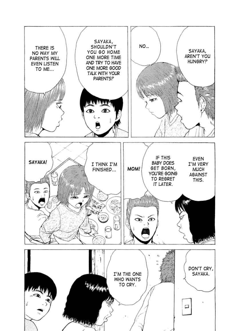 Sekitou Elergy chapter 15 page 5