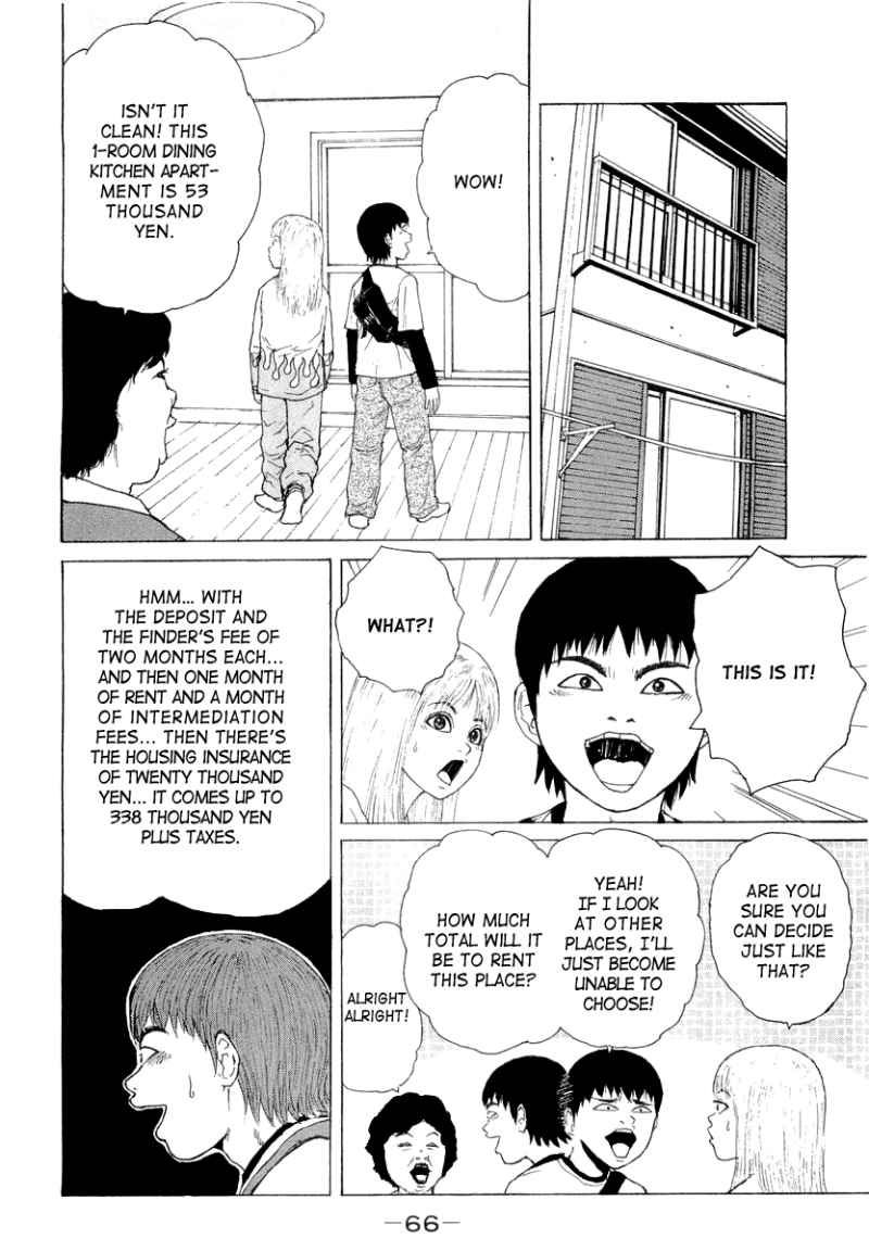 Sekitou Elergy chapter 15 page 8