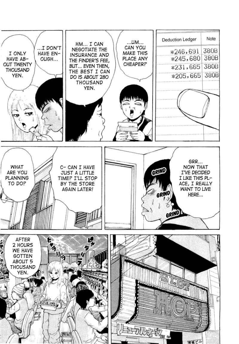 Sekitou Elergy chapter 15 page 9