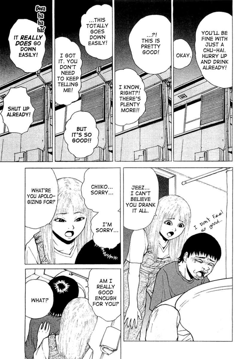 Sekitou Elergy chapter 16 page 15