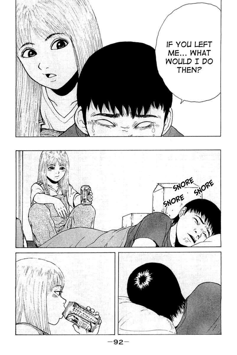 Sekitou Elergy chapter 16 page 16