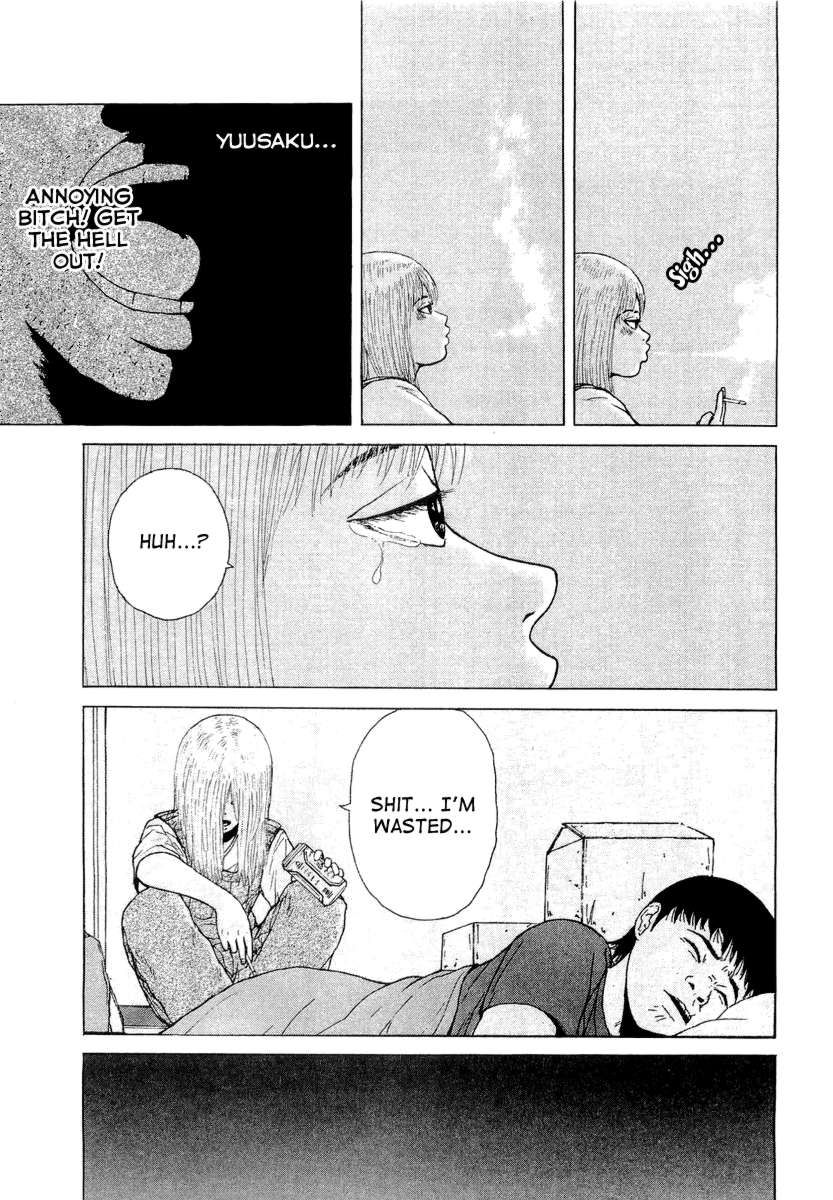 Sekitou Elergy chapter 16 page 17