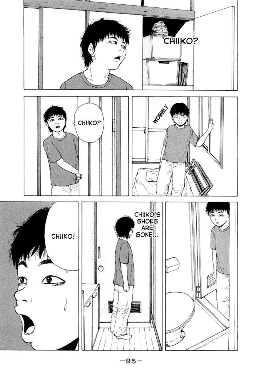 Sekitou Elergy chapter 16 page 19